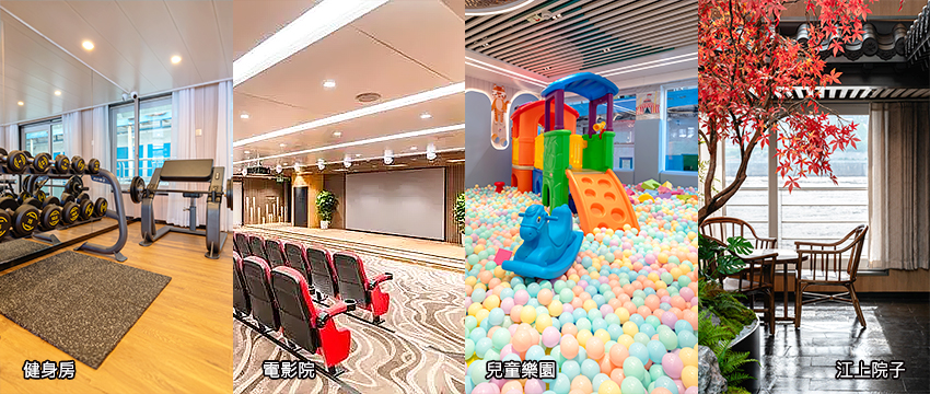 美維凱璇 休閒娛樂